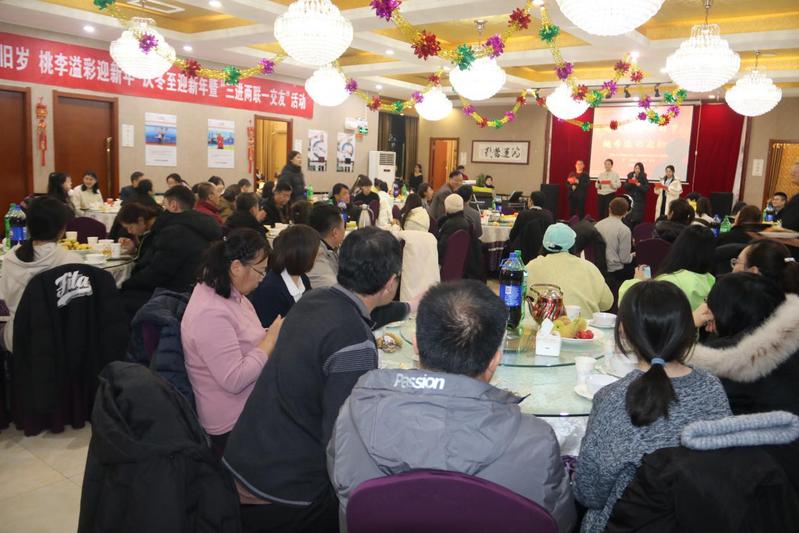 “瑞餃飄香辭舊歲 桃李溢彩迎新...