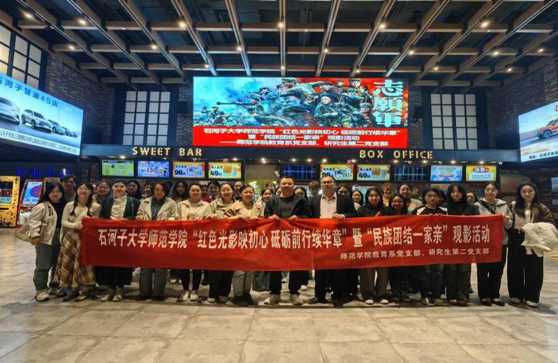 紅色光影映初心砥礪前行續(xù)華章 ...